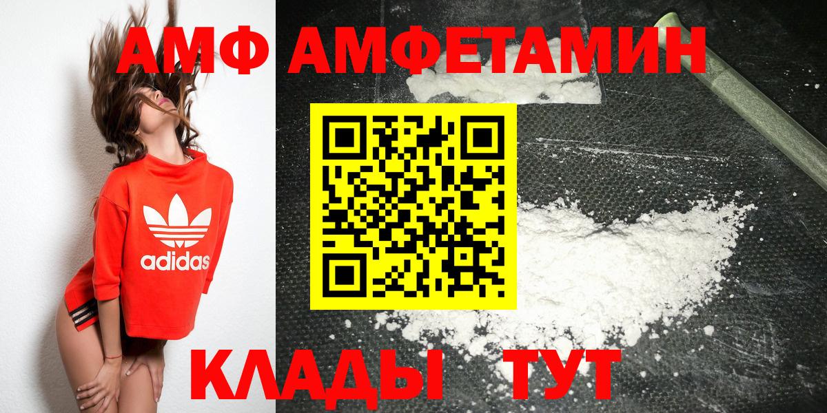 МЕТАМФЕТАМИН Декстрометамфетамин 99.9%  МЕТАМФЕТАМИН  Можайск  МЕТАМФЕТАМИН Декстрометамфетамин 99.9% 