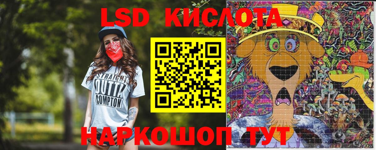 Марки 25I-NBOMe 1500мкг  наркота  Можайск  Вход с VPN 