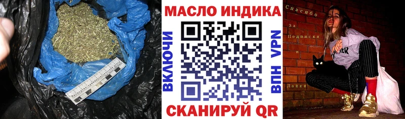 ТГК вейп с тгк Можайск
