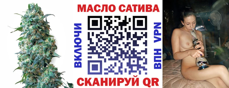 Дистиллят ТГК вейп с тгк  где можно купить   маркетплейс телеграм  Можайск 
