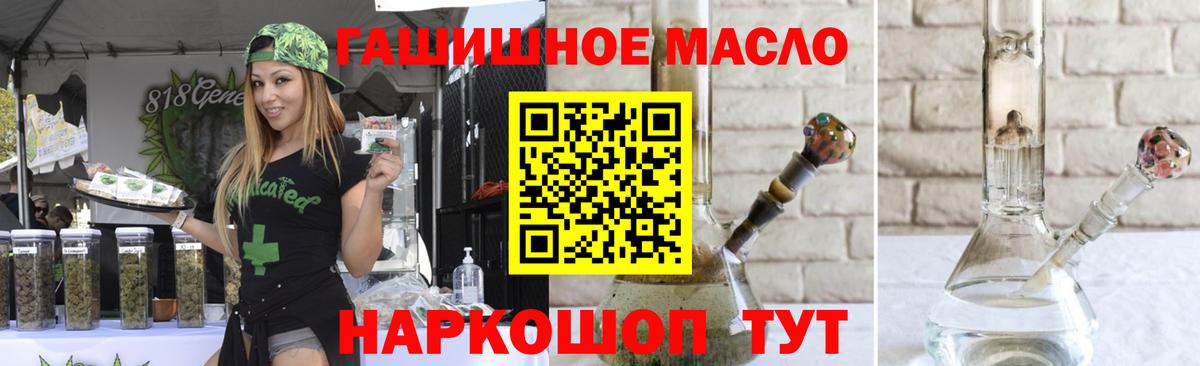 Дистиллят ТГК вейп с тгк  сколько стоит  Дистиллят ТГК концентрат  Можайск 