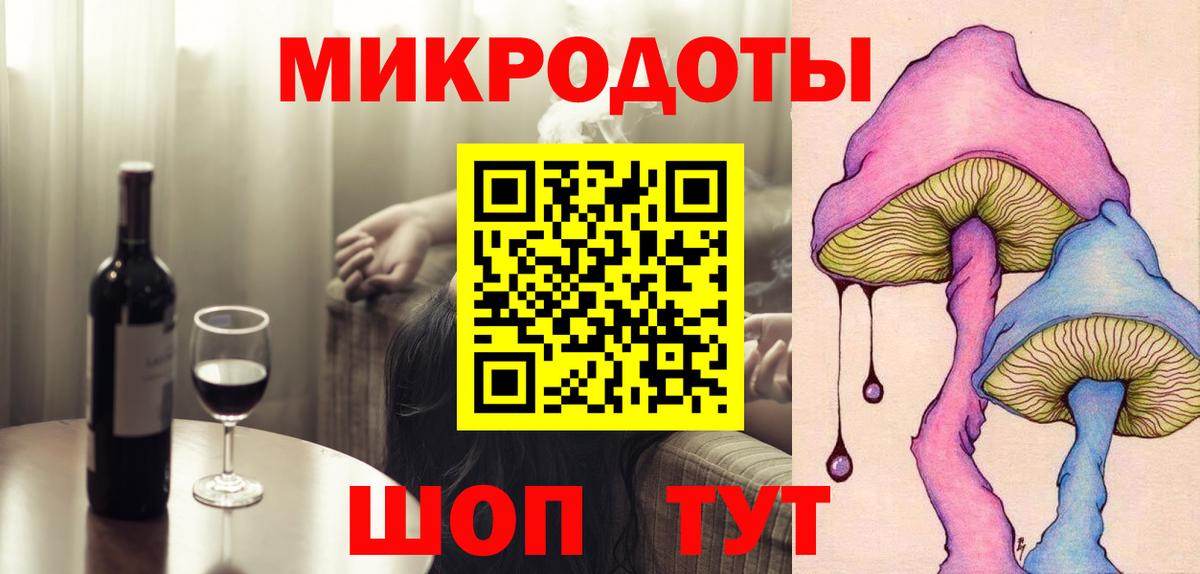 Псилоцибиновые грибы мухоморы Можайск