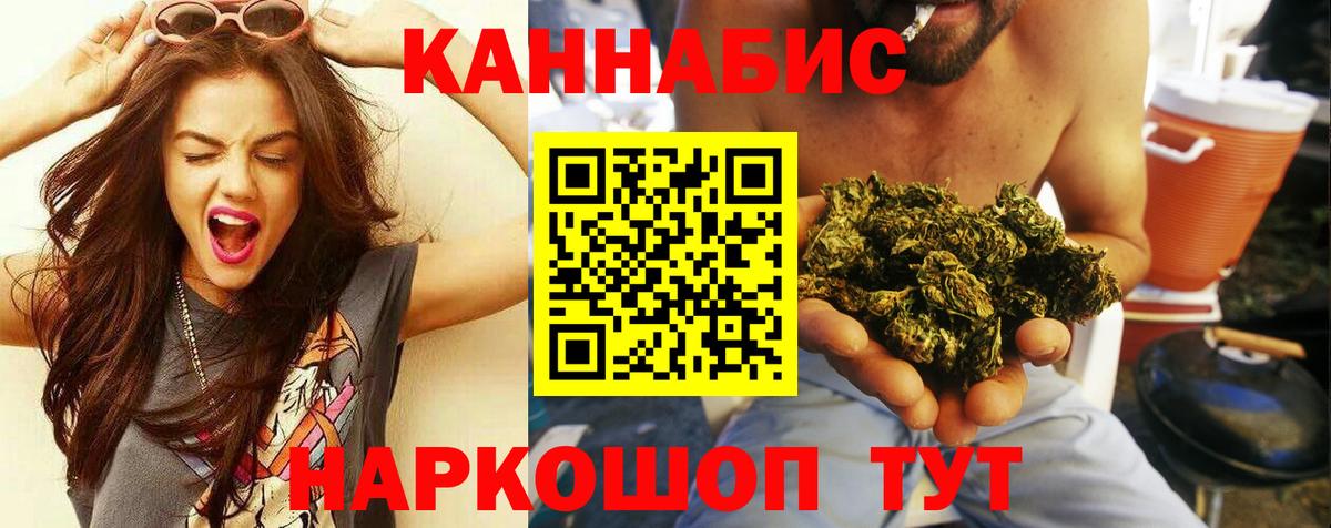 Бошки марихуана марихуана Можайск