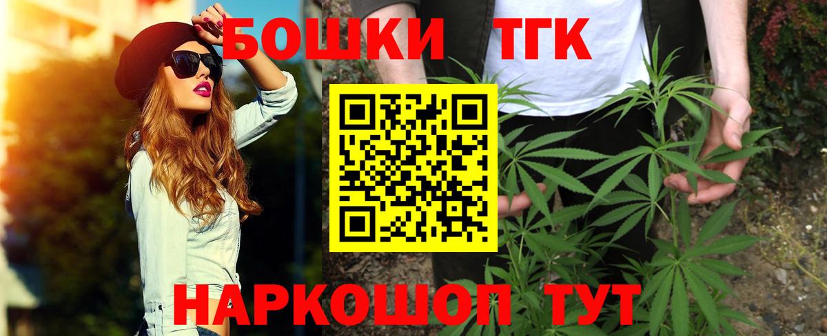 Конопля Amnesia  Можайск  МАРИХУАНА сатива 