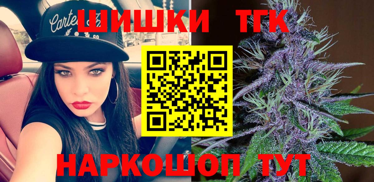 Марихуана Bruce Banner  Вход с VPN  Можайск  Каннабис MAZAR  Марихуана гибрид 